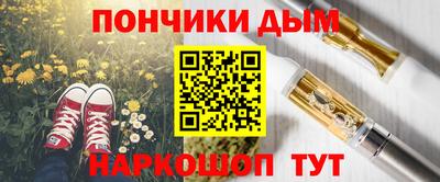 дистиллят марихуана Будённовск