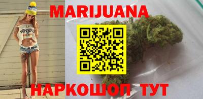 каннабис Бугуруслан