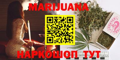 метамфетамин Будённовск