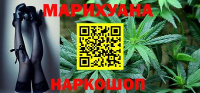 метамфетамин Будённовск