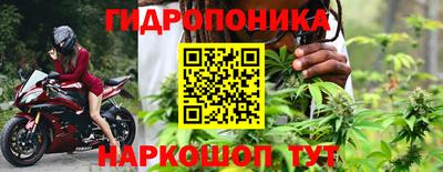 метамфетамин Будённовск