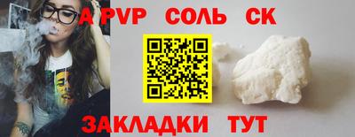 мяу мяу мука Бугуруслан