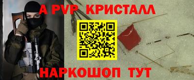мяу мяу мука Бугуруслан