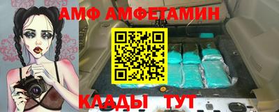 мяу мяу мука Бугуруслан