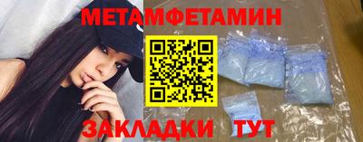 мяу мяу мука Бугуруслан