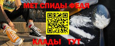 метамфетамин Будённовск