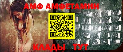 мяу мяу мука Бугуруслан