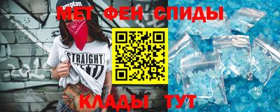 метамфетамин Будённовск