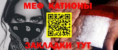 мяу мяу мука Бугуруслан