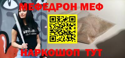 метамфетамин Будённовск