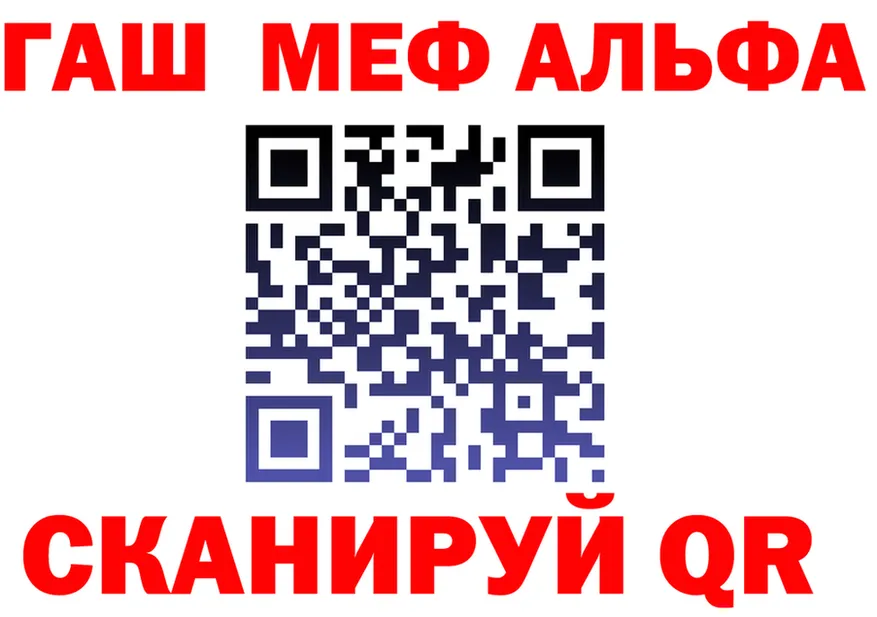 Канабис план зеркало площадка OMG Северодвинск