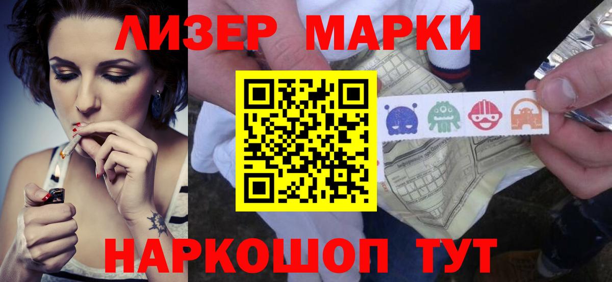 ЛСД экстази кислота  Северодвинск  LSD-25 экстази ecstasy 