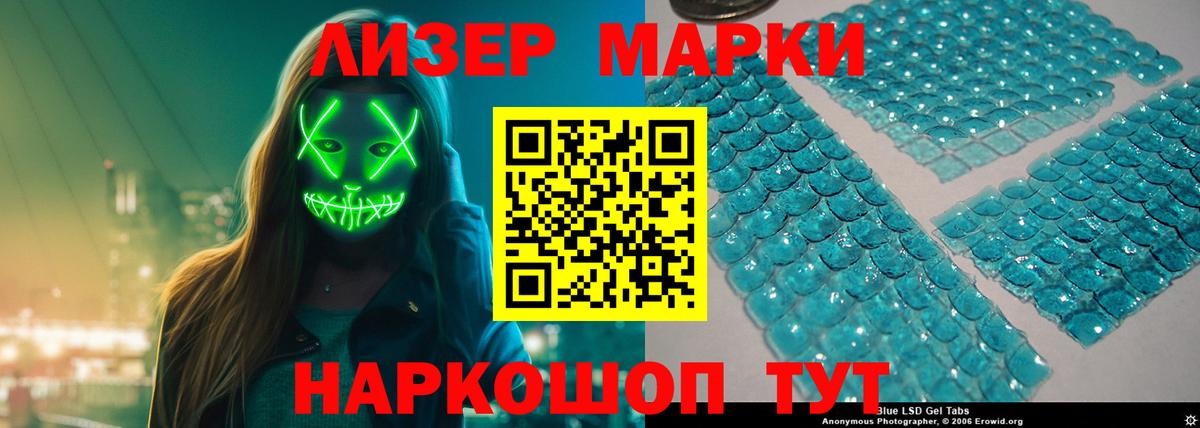 Лсд 25 экстази ecstasy Северодвинск