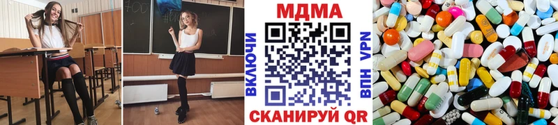 где продают   Северодвинск  МДМА VHQ 