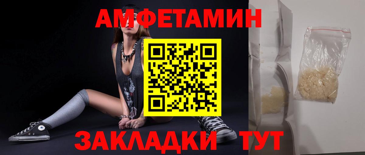 МЕТАМФЕТАМИН кристалл  Северодвинск  МЕТАМФЕТАМИН кристалл 