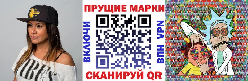 Марки NBOMe 1500мкг  Северодвинск 
