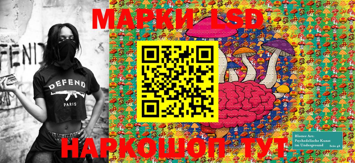 купить   Северодвинск  Марки N-bome 1500мкг  Марки NBOMe 