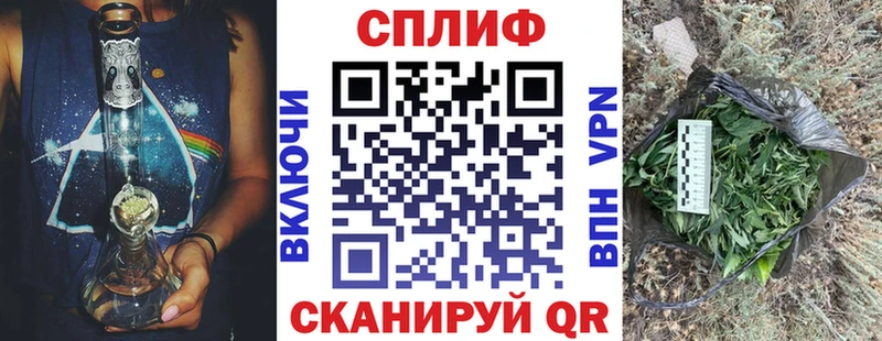 Бошки марихуана Ganja  наркошоп  Северодвинск 