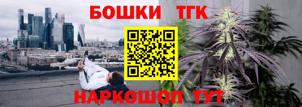 Бошки марихуана сатива  Вход с VPN  Северодвинск  Бошки Шишки план 