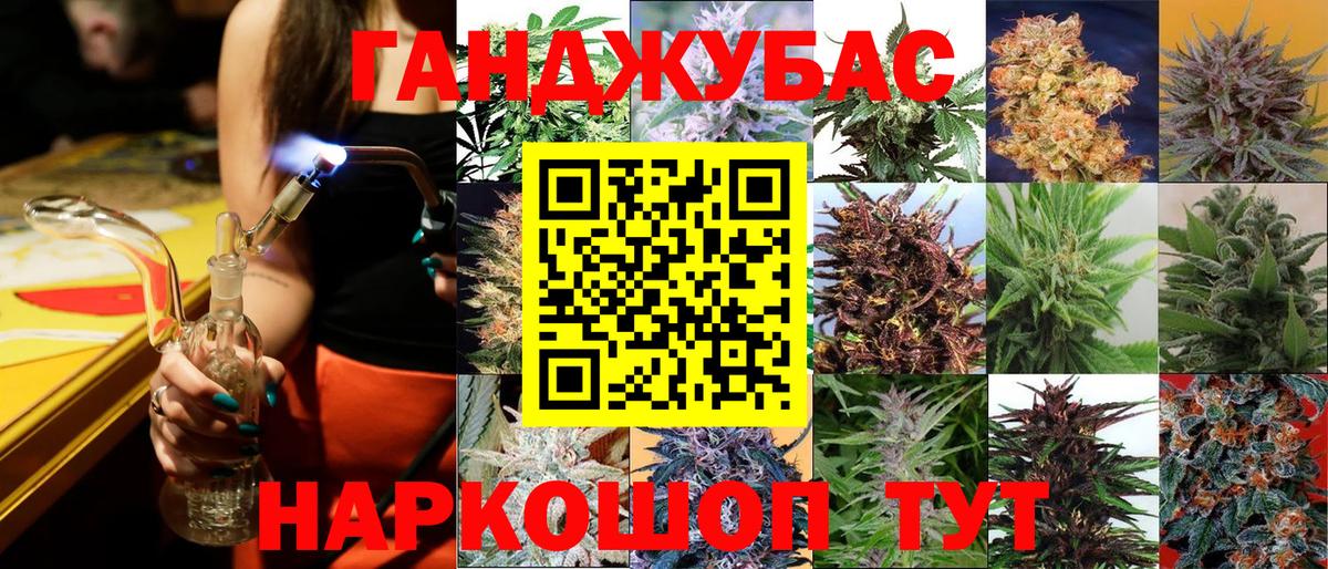 Канабис  Cocaine  Где купить наркотики?  МЕФ   Северодвинск  МЕФ кристаллы  ГАШИШ 