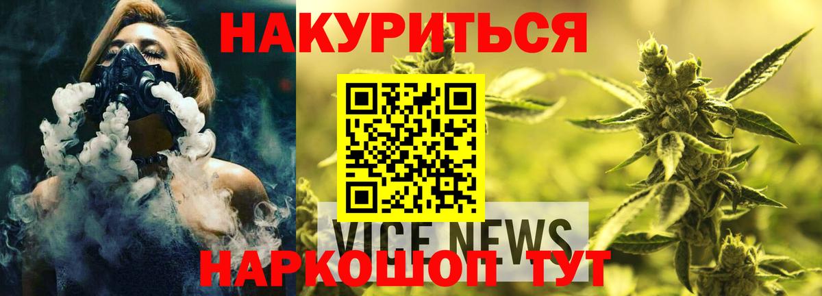 Бошки Шишки White Widow  Марихуана тримм  Северодвинск  Бошки Шишки конопля  Марихуана Bruce Banner 
